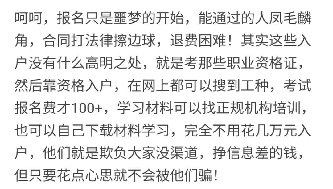 誰說講粵語的才算廣州人？代辦入戶機(jī)構(gòu)引發(fā)網(wǎng)友爭議