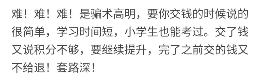 誰說講粵語的才算廣州人？代辦入戶機(jī)構(gòu)引發(fā)網(wǎng)友爭議