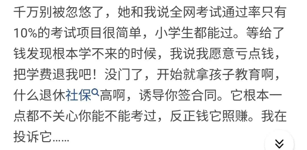 誰說講粵語的才算廣州人？代辦入戶機(jī)構(gòu)引發(fā)網(wǎng)友爭議