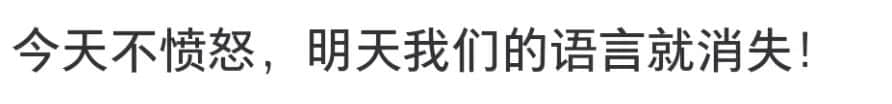 誰說講粵語的才算廣州人？代辦入戶機(jī)構(gòu)引發(fā)網(wǎng)友爭議