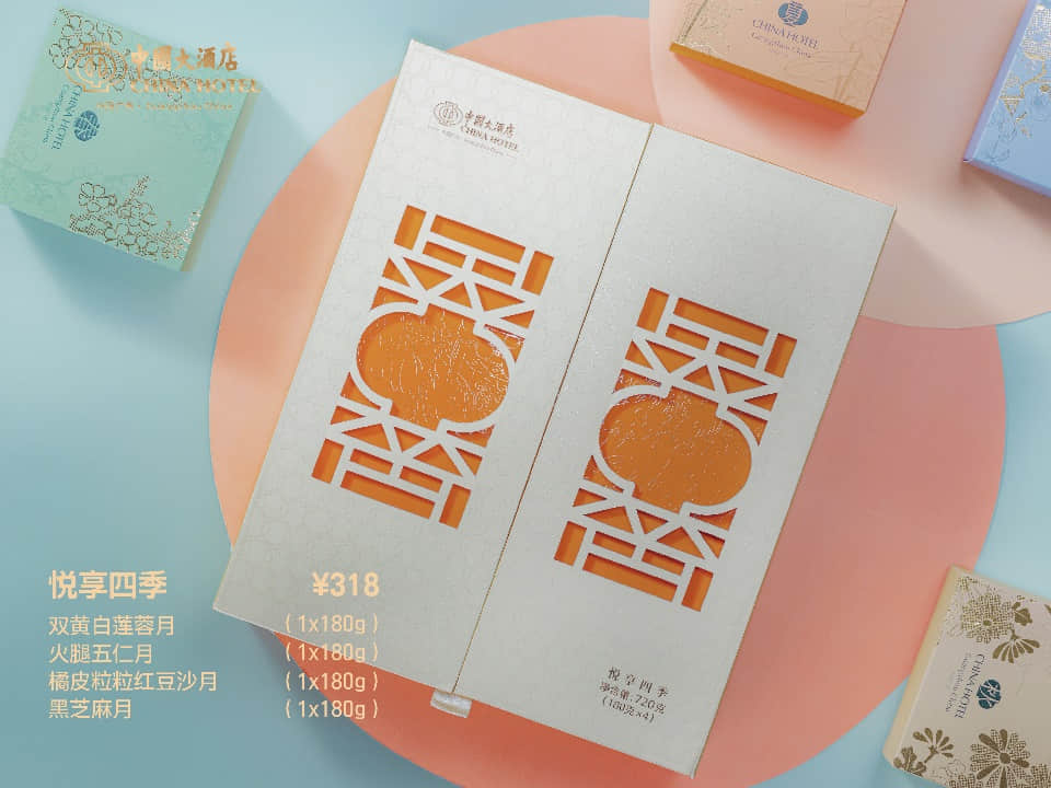 L:\SalesMarketing\Communications公關(guān)部\[Mooncake]\Mooncake 2022\2022中秋月餅\產(chǎn)品圖\c44a220e40a226f1bfbd0778648e6e3.jpg