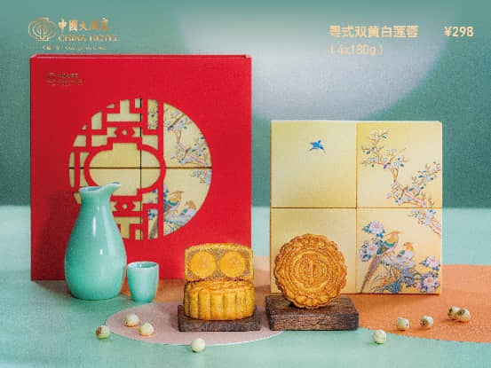 L:\SalesMarketing\Communications公關(guān)部\[Mooncake]\Mooncake 2022\2022中秋月餅\產(chǎn)品圖\54430b97ebd49192e30bcad7873651d.jpg