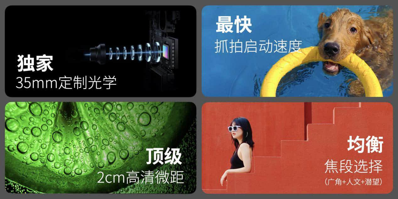 nubia Z40S Pro發(fā)布會(huì)-影像.077