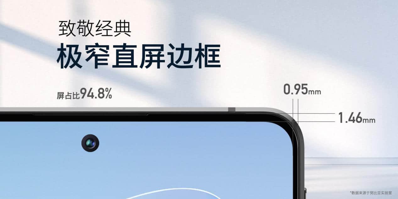 nubia Z40S Pro發(fā)布會(huì)- ID部分.015