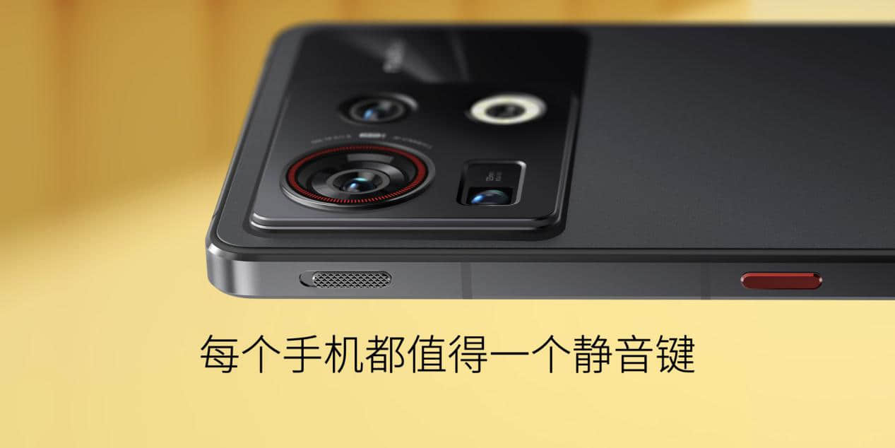 nubia Z40S Pro發(fā)布會(huì)- ID部分.020