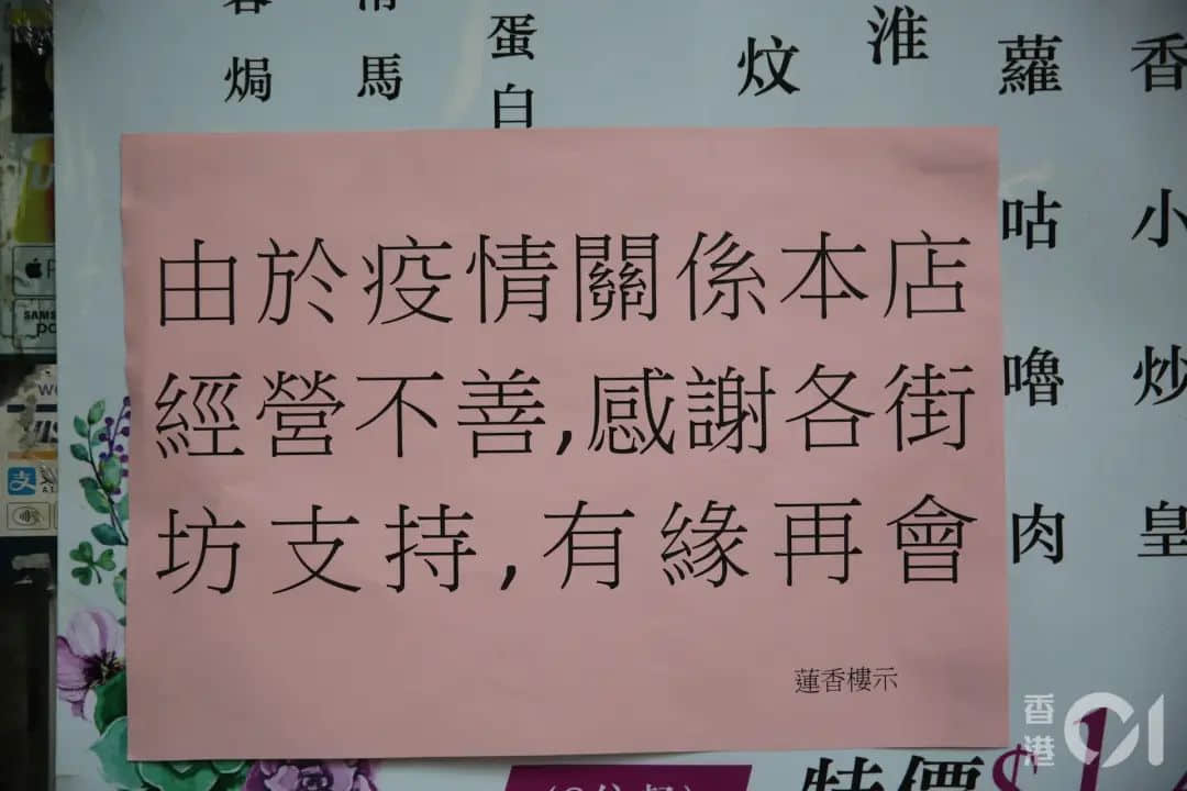 多少老字號(hào)熬過了八年抗戰(zhàn)，卻倒在了兩年疫情之中……