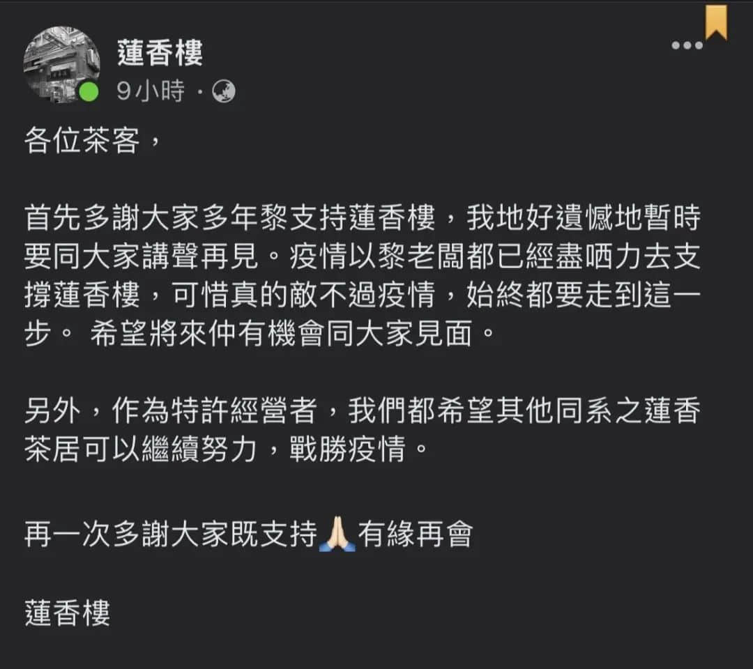 多少老字號(hào)熬過了八年抗戰(zhàn)，卻倒在了兩年疫情之中……