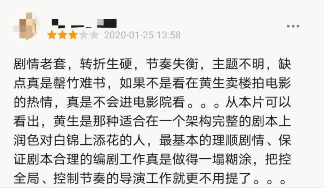 棟篤笑稱神的黃子華，離拍電影稱帝還差多遠(yuǎn)？