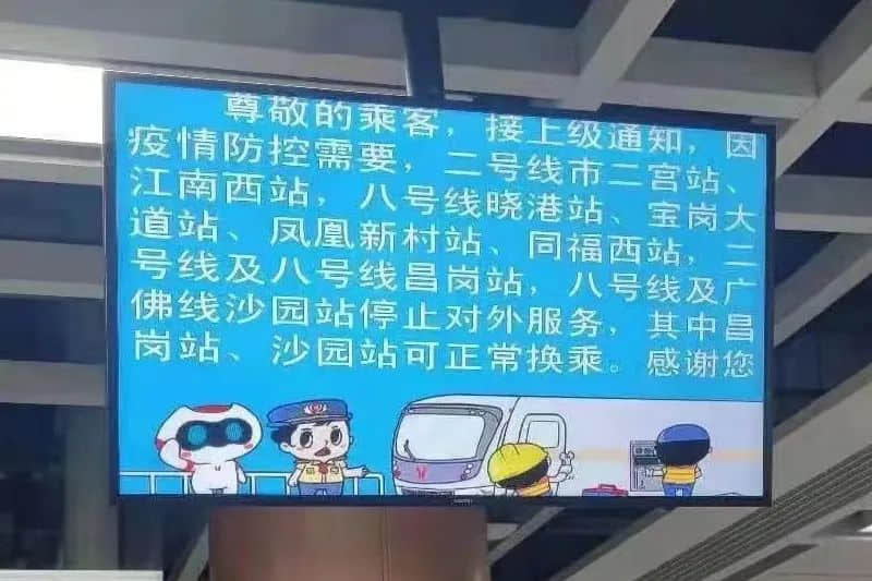 時(shí)隔三十年，海珠橋再現(xiàn)浩浩蕩蕩的單車大軍……