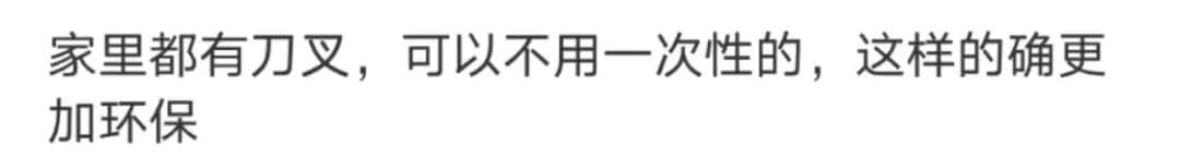 廣東網友：不配刀叉的月餅，就像失去靈魂的軀殼