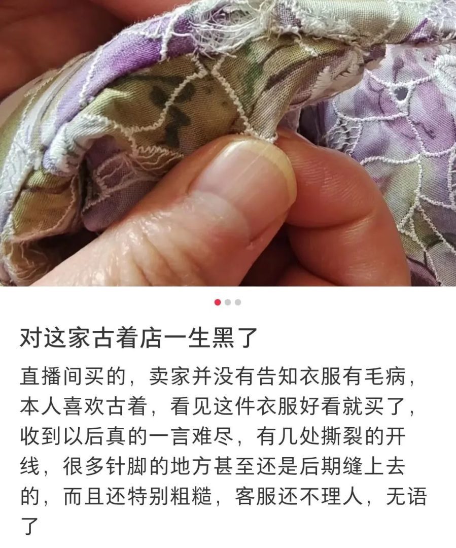 廣州潮人時興買舊衫：是消費降級還是品味升級？