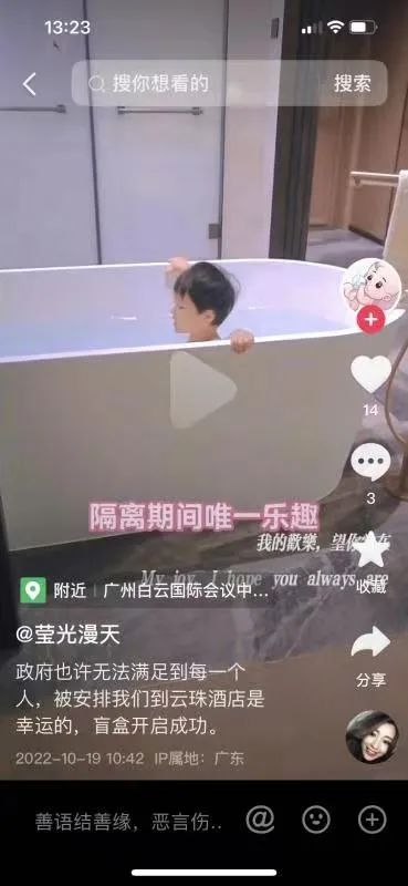 疫情下的廣州人：返工就似開盲盒，返學(xué)就如賭大細(xì)