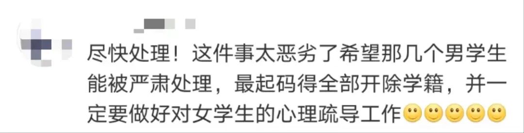 芳村某中學(xué)發(fā)生校園霸凌事件，誰來保護“少年的你”？