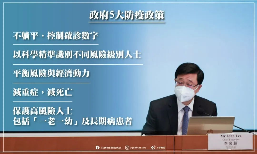 漸走出新冠陰霾的香港，能給抗疫中的廣州帶來什么啟示？