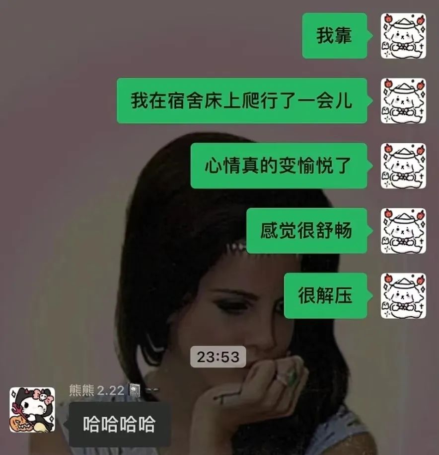 疫情下的大學(xué)生：封了，也“瘋”了？