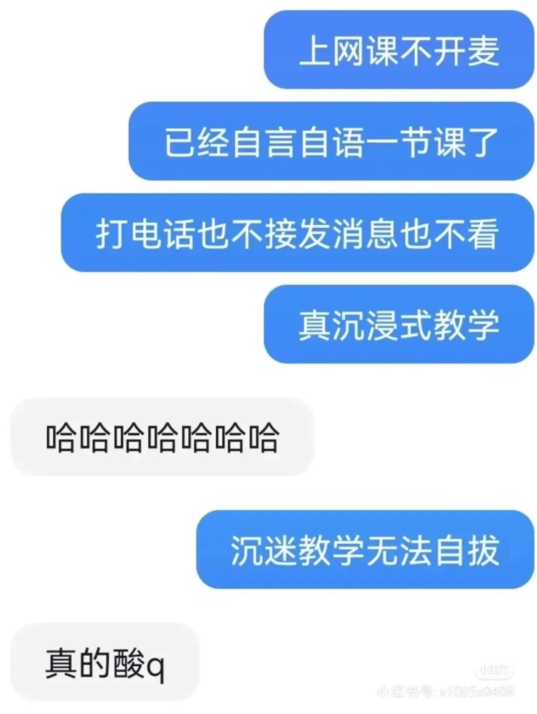 疫情下的大學(xué)生：封了，也“瘋”了？