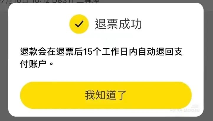 疫情下的大學(xué)生：封了，也“瘋”了？