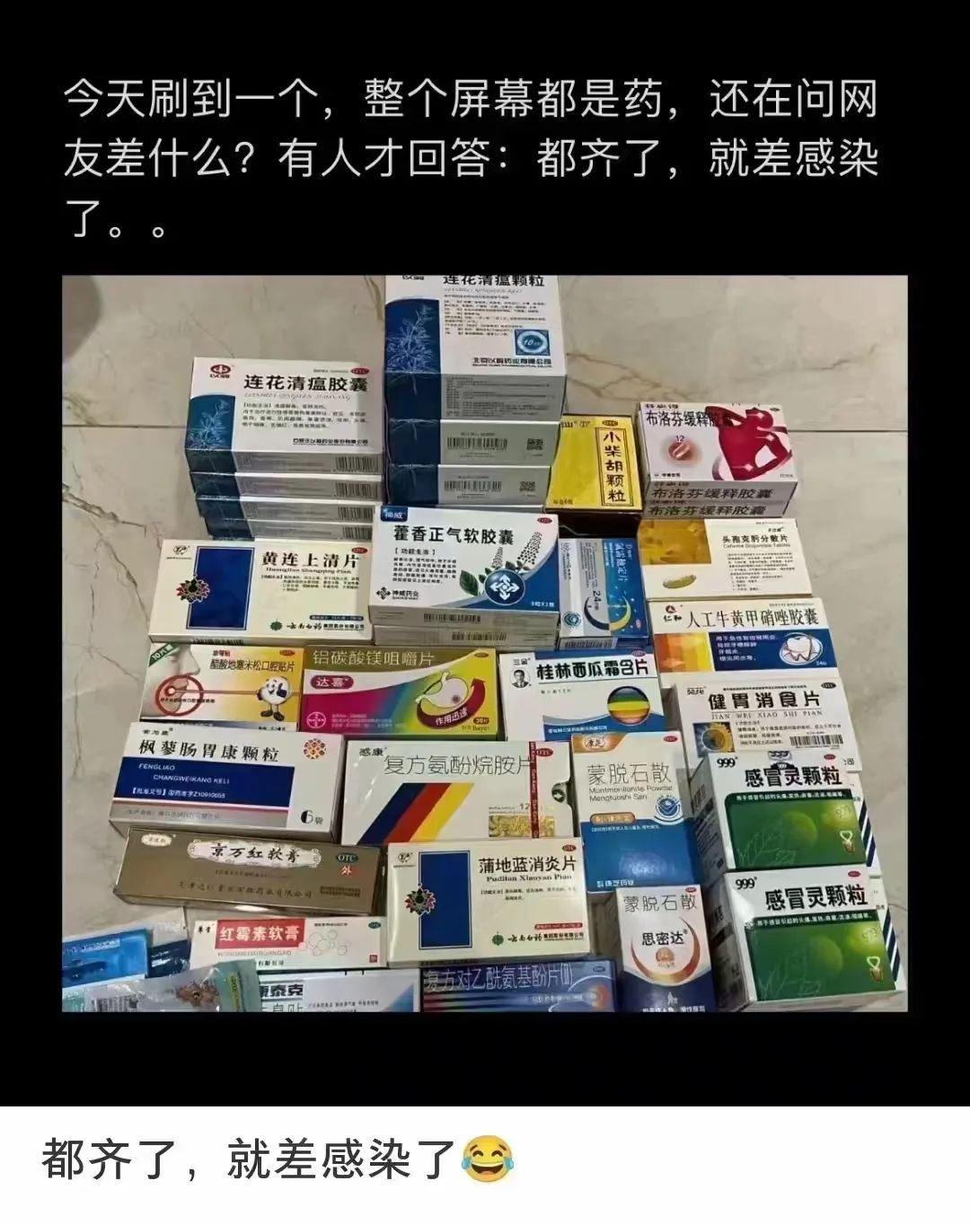 防疫政策劇變下的廣州人：兩周前囤菜，兩周后囤藥