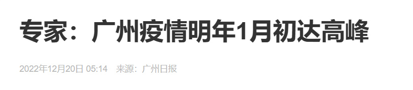 花市有望重開，“羊”城人行花街真系“唔使怕”？