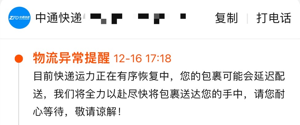 新冠疫情終將過(guò)去，職場(chǎng)寒冬何時(shí)才結(jié)束？