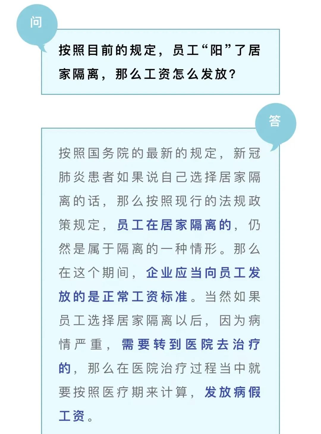 新冠疫情終將過(guò)去，職場(chǎng)寒冬何時(shí)才結(jié)束？