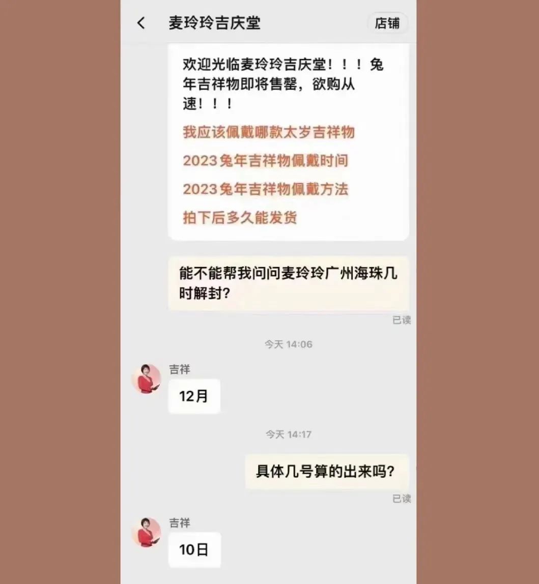 防疫政策劇變下的廣州人：兩周前囤菜，兩周后囤藥