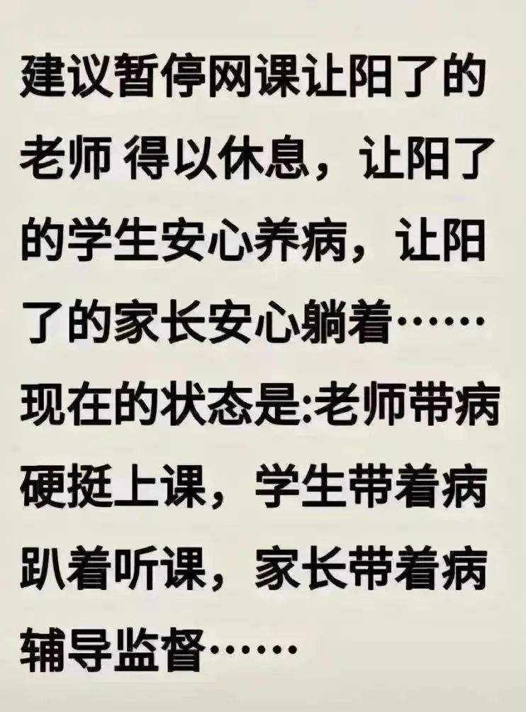 廣州家長呼吁取消體育中考，問題不止出在“陽康”上……