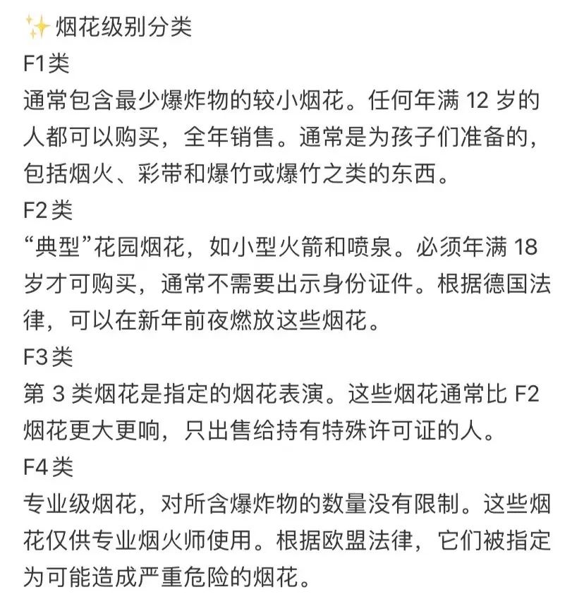 春節(jié)解禁煙花爆竹，是找回年味還是增加隱患？