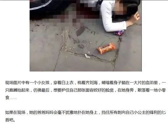 天河寶馬男撞人事件：究竟是交通肇事，還是無差別殺人？