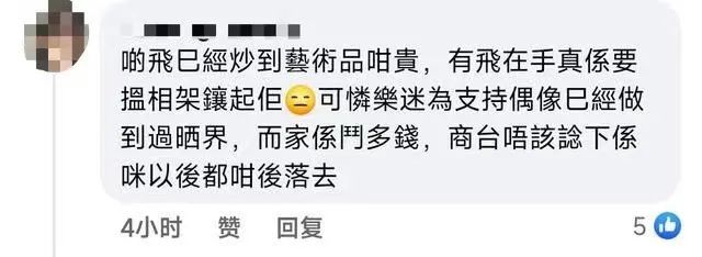 香港偶像男團橫掃獎項：是“叱咤”墮落，還是樂壇衰落？