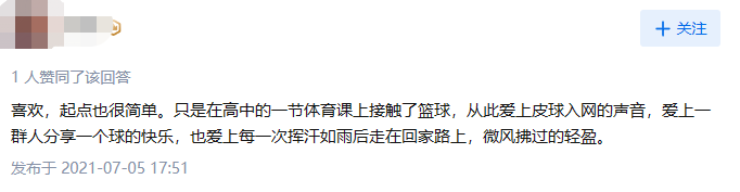 廣州家長呼吁取消體育中考，問題不止出在“陽康”上……