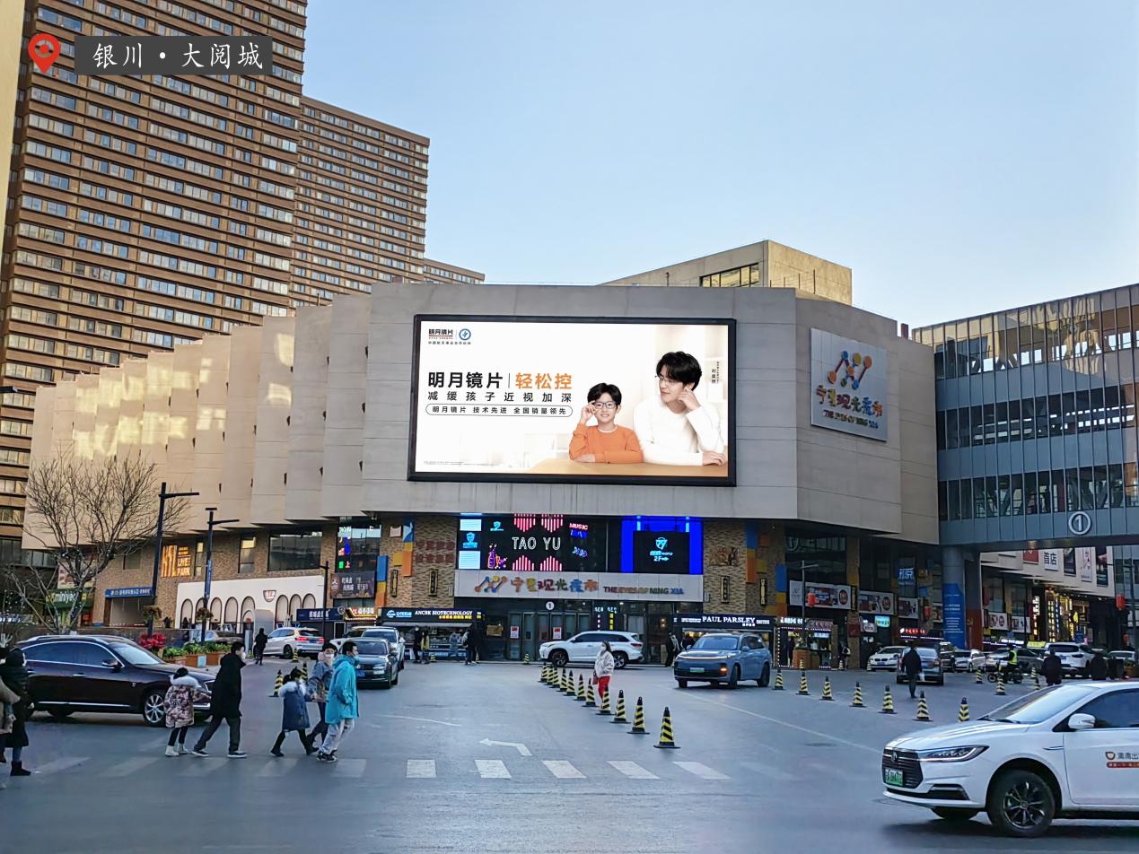 銀川大閱城商圈