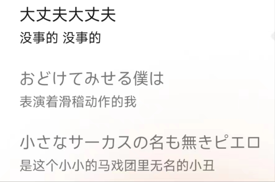 長崎舞淺靜小姐和伊三南柳先生的愛情，只有廣東人才懂