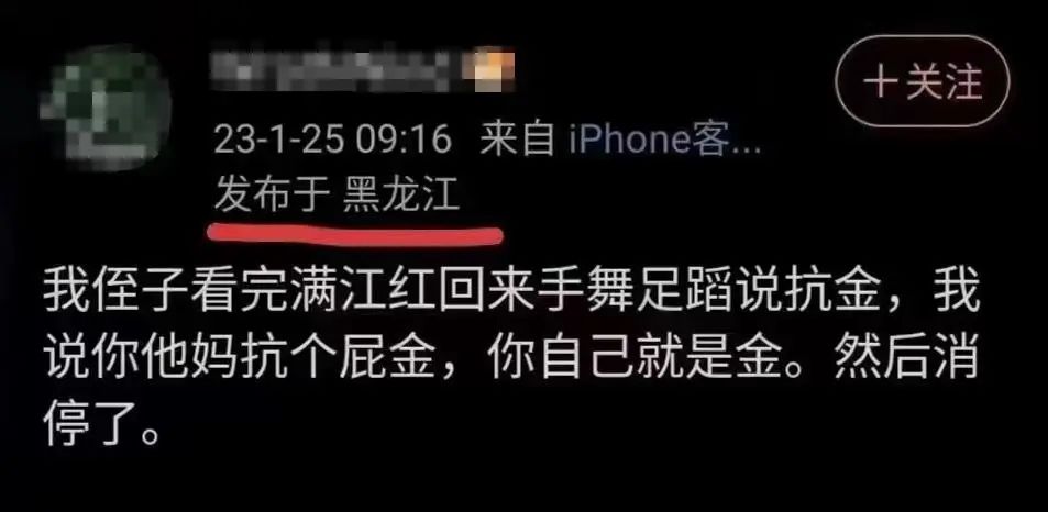 看懂《滿江紅》的戲外之戲