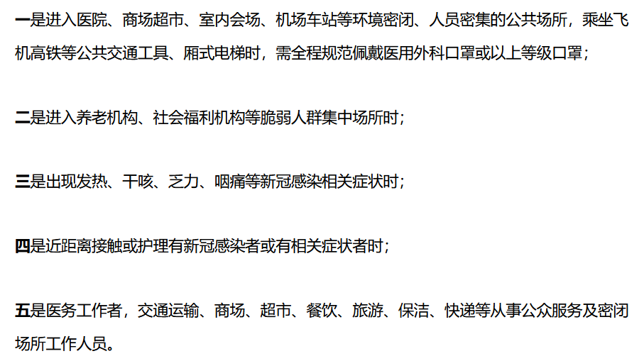 戴了三年的口罩，你還摘得下來嗎？