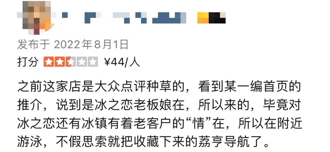 那些年，廣州8090后最愛去這些餐廳吹水打躉……