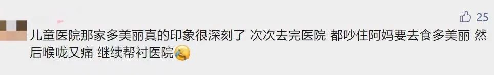 那些年，廣州8090后最愛去這些餐廳吹水打躉……