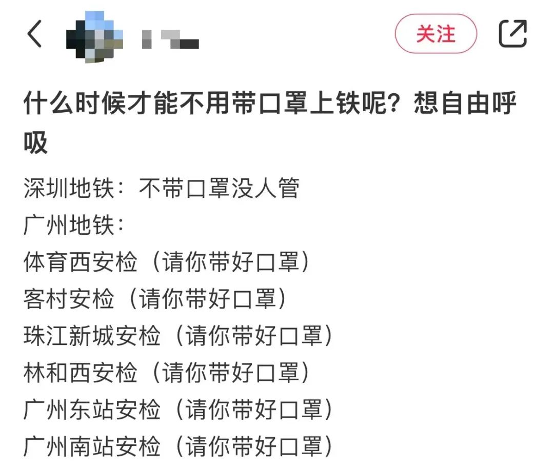 戴了三年的口罩，你還摘得下來嗎？