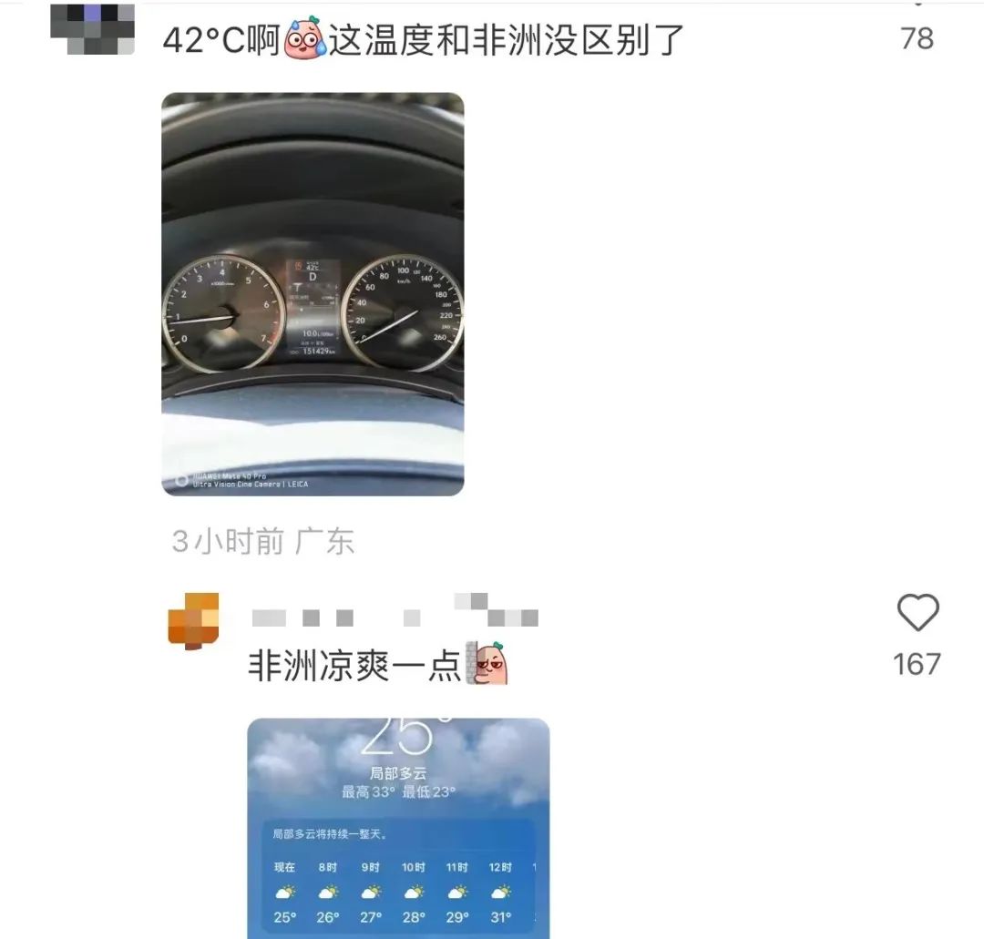 這兩天的廣州，只有國父孫中山敢在戶外站那么久……