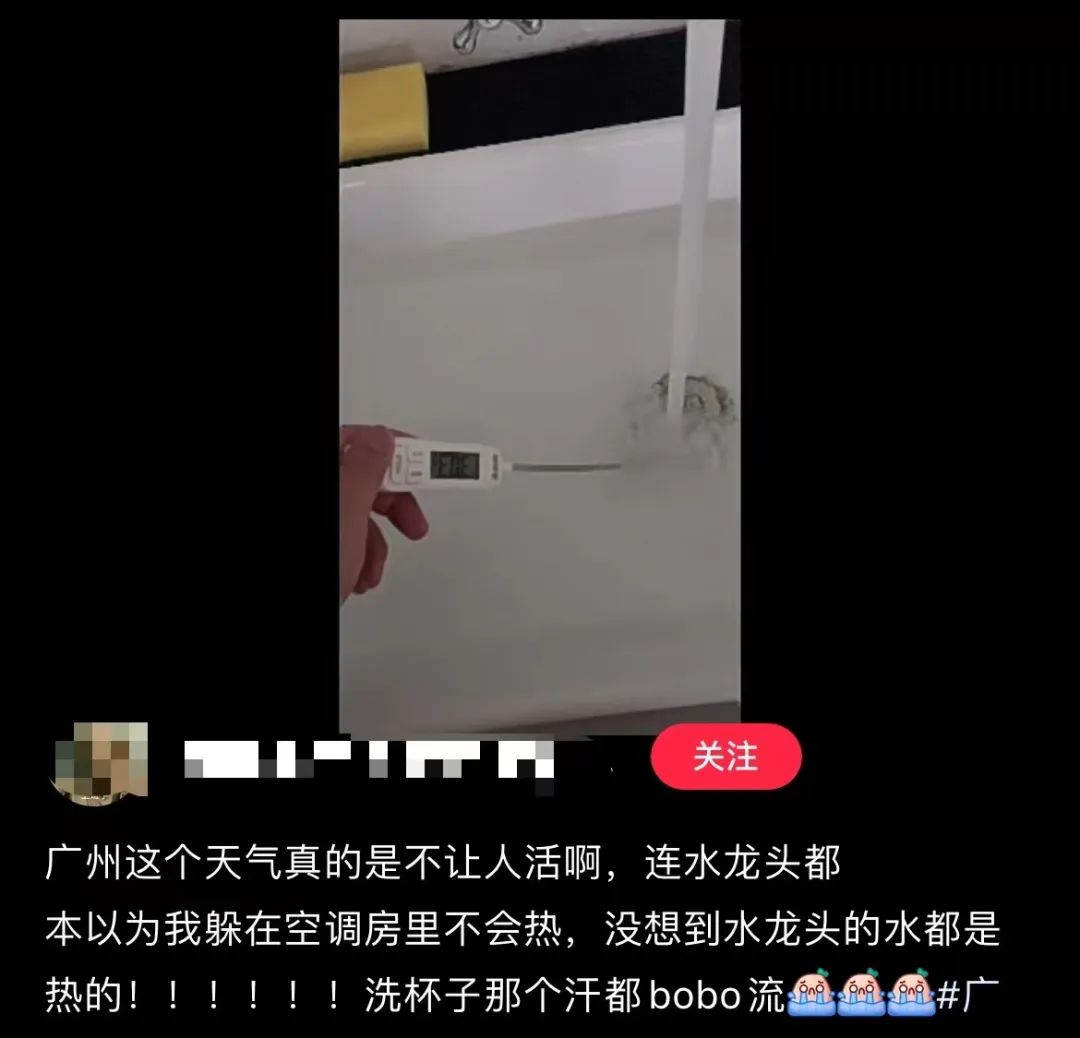 這兩天的廣州，只有國父孫中山敢在戶外站那么久……