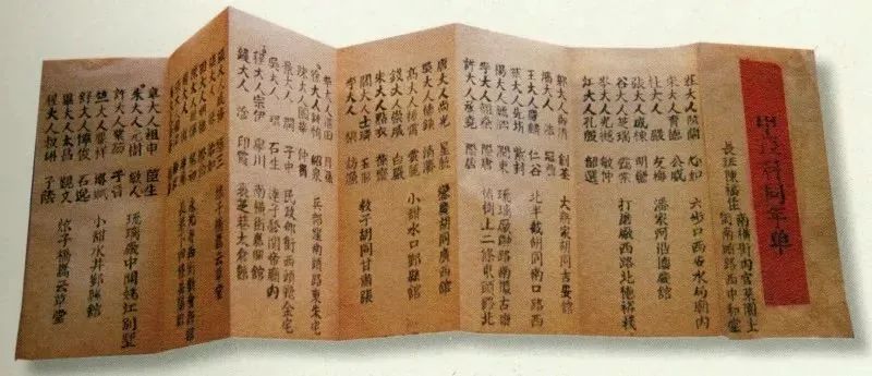 300年前的廣東學(xué)生是如何“高考”的？