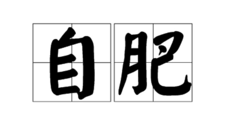 香港后生仔愛講嘅粵語潮語，廣東人睇到一頭霧水O曬嘴