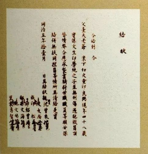 300年前的廣東學(xué)生是如何“高考”的？