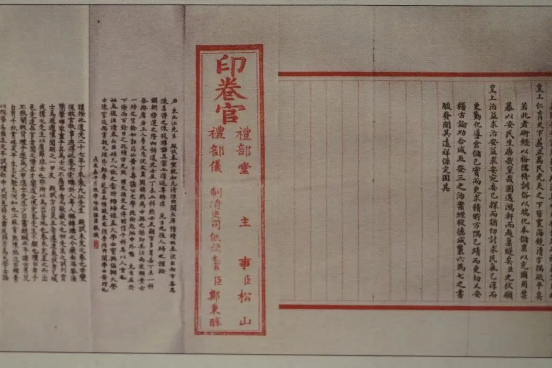 300年前的廣東學(xué)生是如何“高考”的？