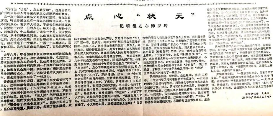 送別70年代：不改革連菜也吃不上了