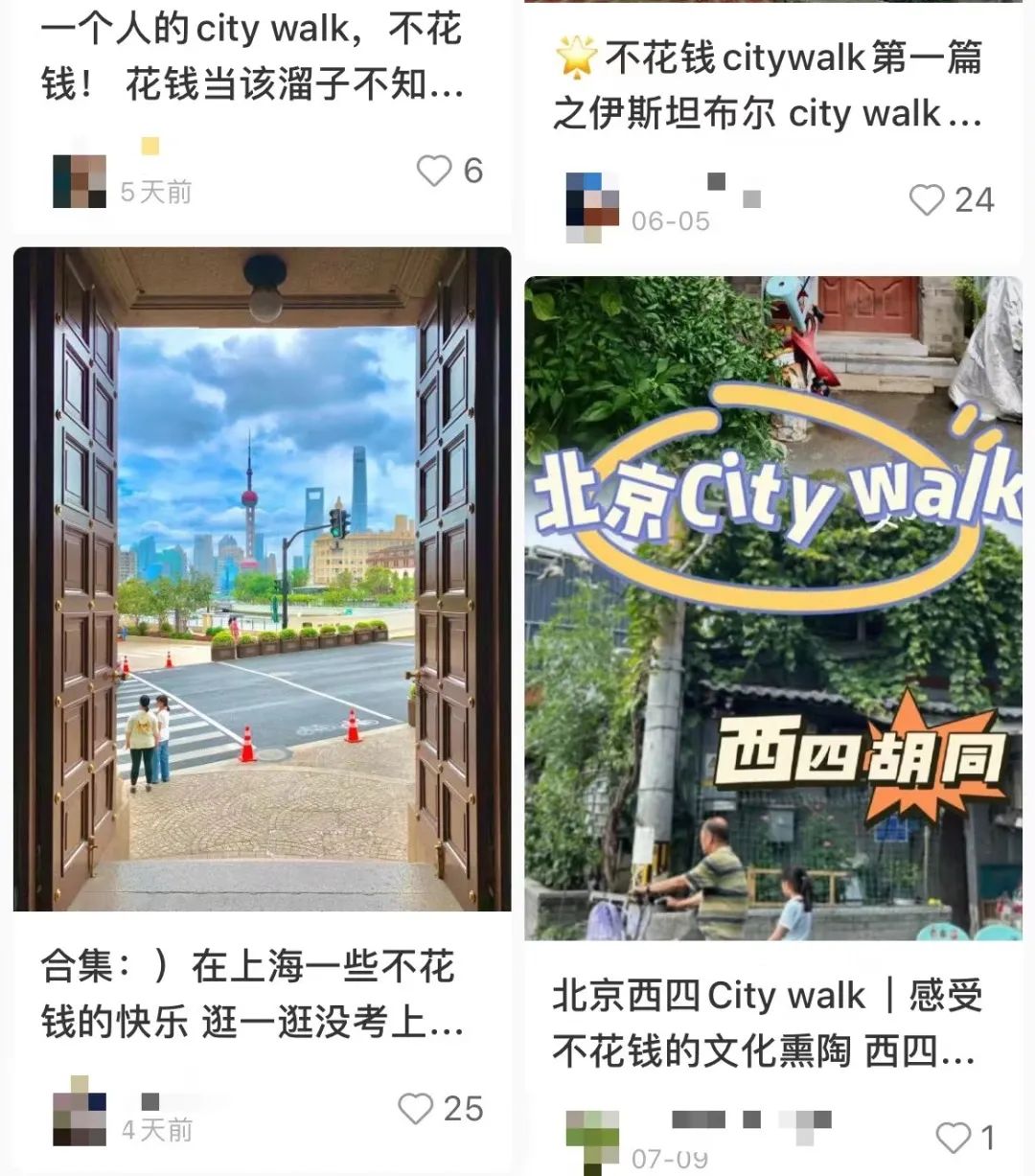 廣州Citywalk大熱，“哨街”改個(gè)洋名就要畀錢?