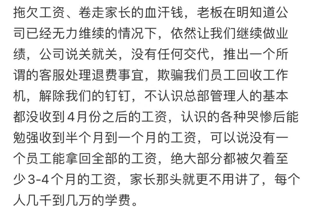 新晉港姐亞軍，該為欠債的父母埋單嗎？