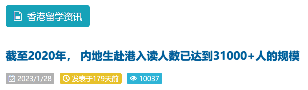 港姐不港：講塑料粵語(yǔ)還能當(dāng)香港小姐嗎？