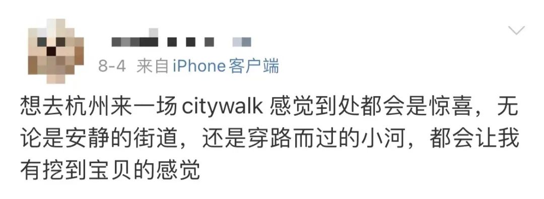 廣州Citywalk大熱，“哨街”改個(gè)洋名就要畀錢?