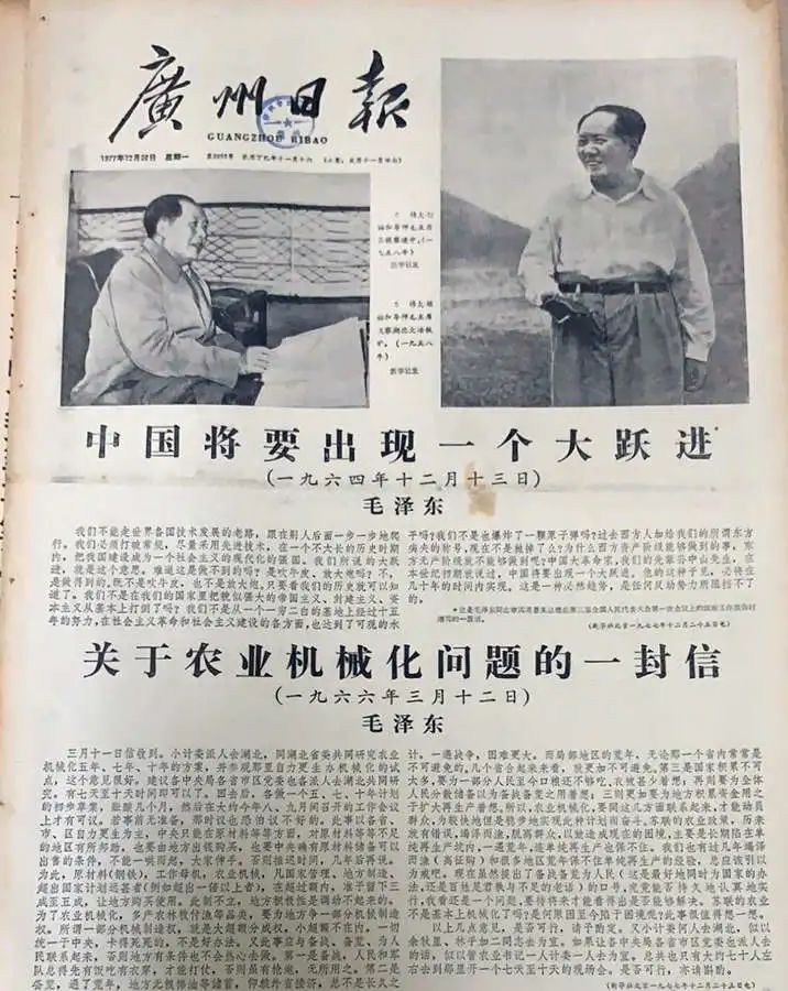 送別70年代：夢(mèng)剛剛開(kāi)始